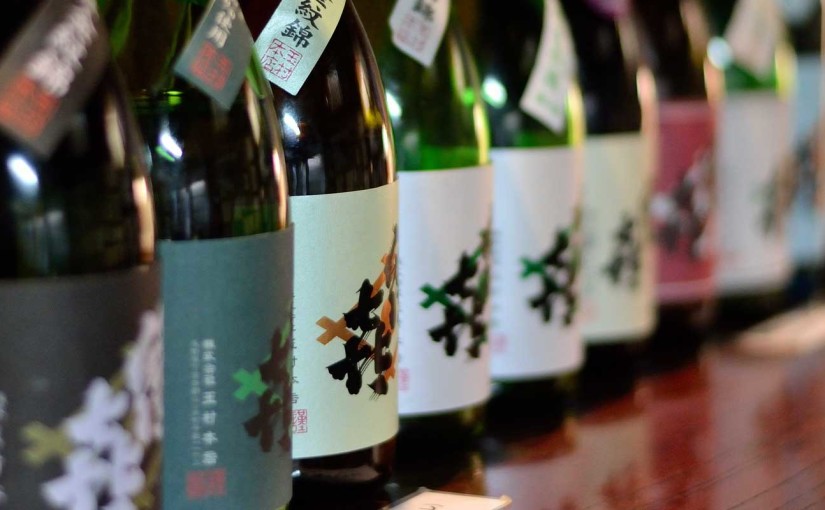 Premium Saké